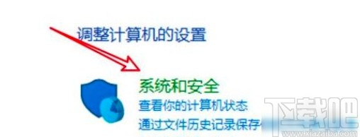 win10系統(tǒng)設(shè)置iSCSI發(fā)起程序目標(biāo)地址的方法