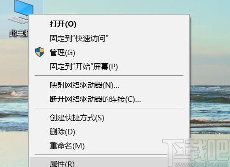 win10系統開啟快速啟動的方法