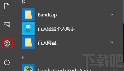win10系統開啟觸摸板功能的方法
