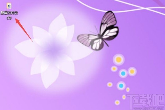 win10系統修改文件格式的方法