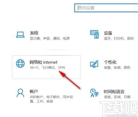 win10系統(tǒng)關(guān)閉打印機(jī)共享的方法