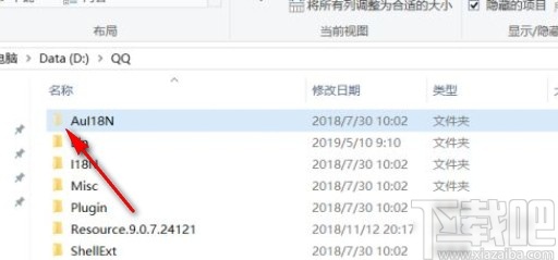 win10系統(tǒng)取消隱藏文件夾的方法