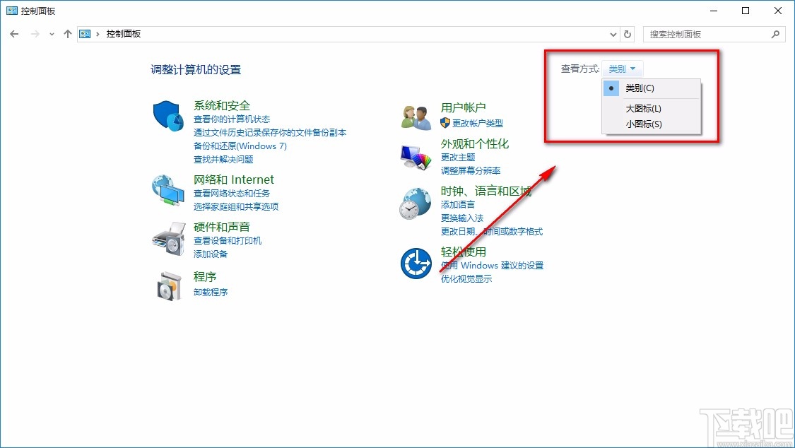 win10系統(tǒng)添加索引文件夾的方法