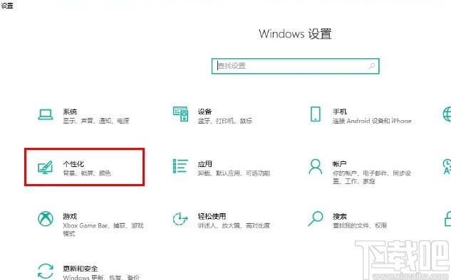 win10系統管理系統圖標的操作方法