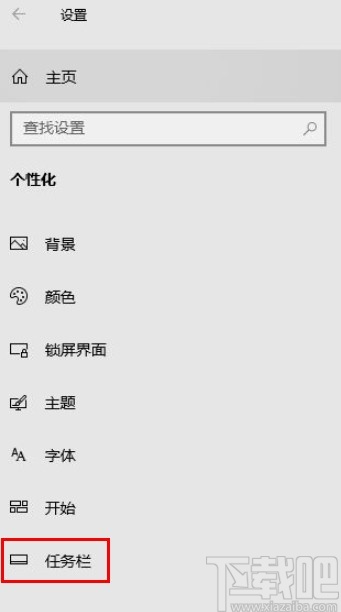 win10系統管理系統圖標的操作方法
