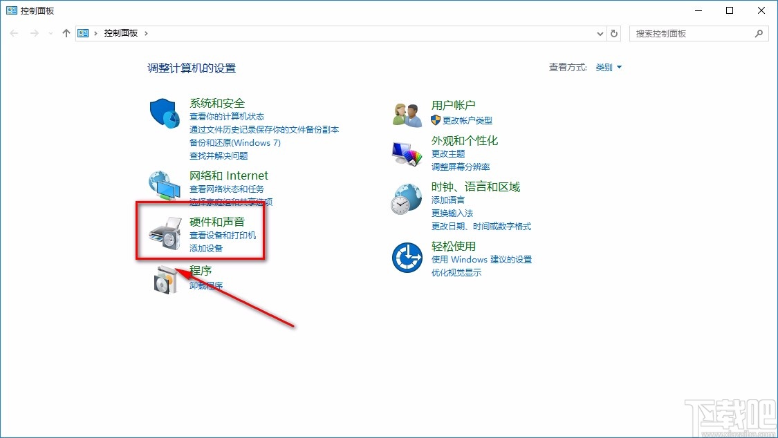 win10系統設置電源高性能模式的方法