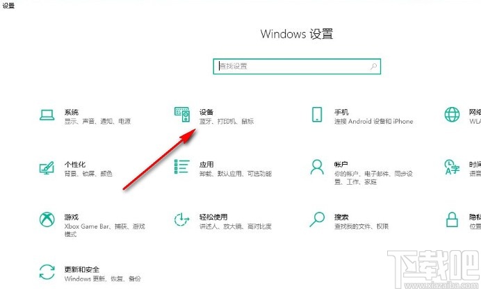 win10系統設置在語言欄中顯示文本標簽的方法