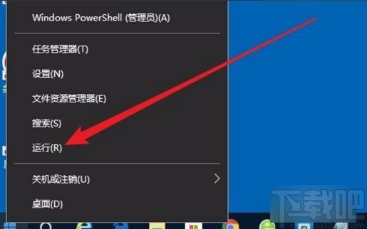 win10系統修改超級管理員用戶名的方法