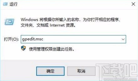 win10系統修改超級管理員用戶名的方法