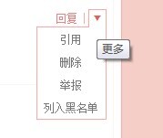 qq空間怎么刪除評論 怎么刪除qq空間留言板的留言