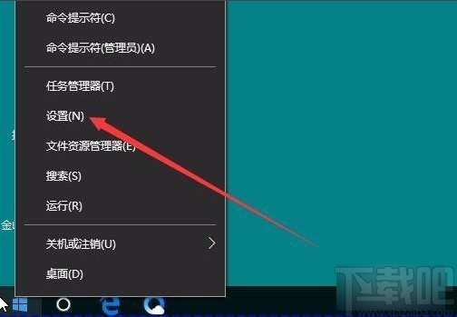 win10系統(tǒng)禁止操作中心彈出通知消息的方法