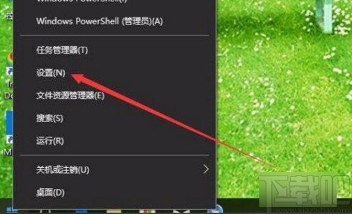 win10系統單獨調整某個應用音量的方法