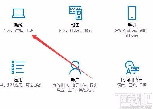 win10系統(tǒng)禁止操作中心彈出通知消息的方法