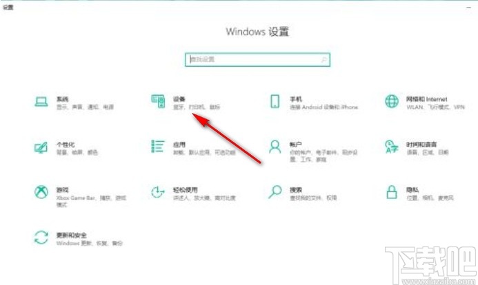 win10系統設置透明語言欄的方法