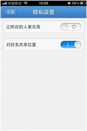 iphoneqq最新功能 能與通訊錄好友聊QQ
