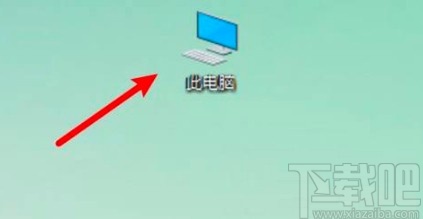 win10系統(tǒng)開啟磁盤寫入緩存的方法