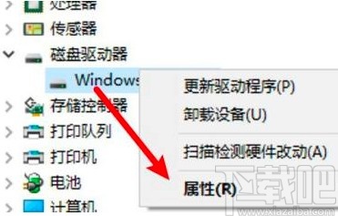 win10系統(tǒng)開啟磁盤寫入緩存的方法