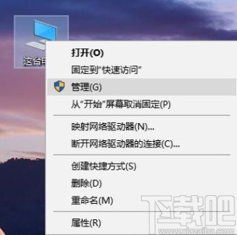 win10系統分盤錯誤的刪除方法