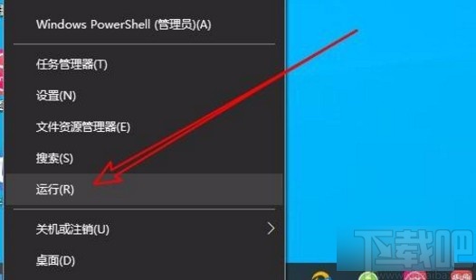 win10系統(tǒng)解決屏幕一直閃爍問題的方法