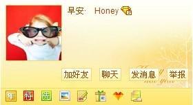 怎么隱藏QQ空間個(gè)人檔資料？