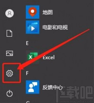 win10系統關閉搜索歷史記錄的方法