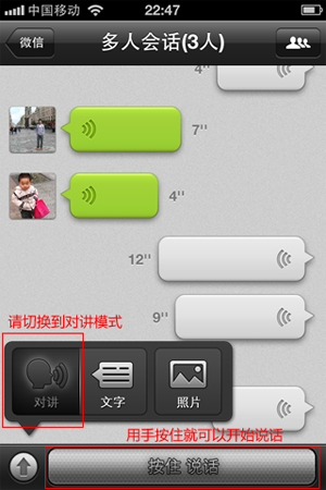 微信不能發語音怎么解決？