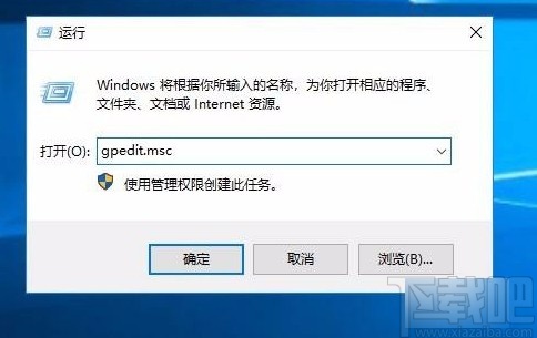 win10系統解決無法訪問共享文件夾的方法