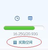 百度網盤怎么用?百度網盤登陸注冊方法
