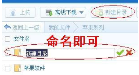 百度網盤怎么用?百度網盤登陸注冊方法
