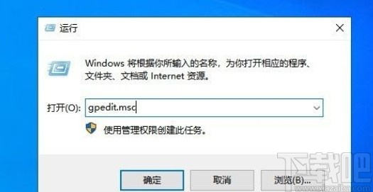 win10系統不能調整任務欄大小的解決方法