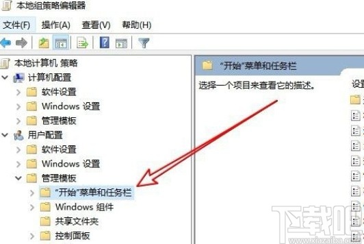 win10系統不能調整任務欄大小的解決方法