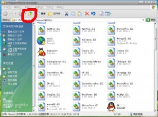 怎么修改QQ登錄框的文字？
