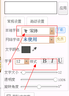 教你怎么制作qq透明皮膚 用美圖秀秀怎么制作qq透明皮膚