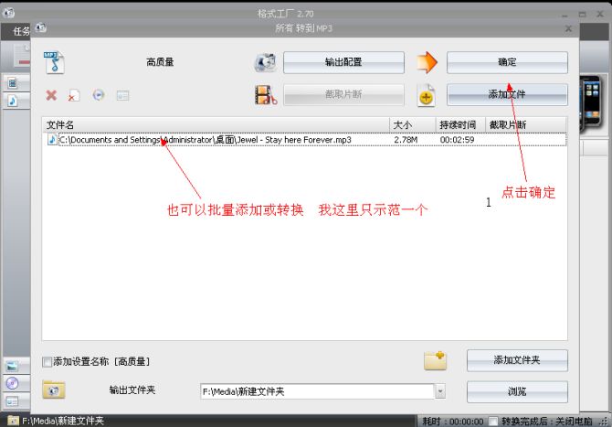 如何免費下載QQ音樂的綠鉆高品質音樂？