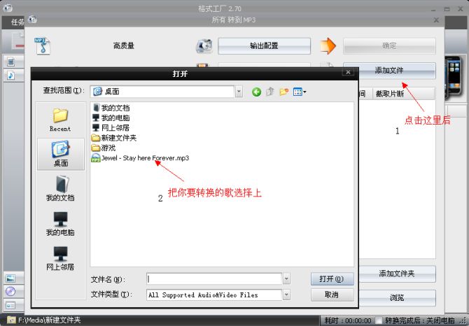 如何免費下載QQ音樂的綠鉆高品質音樂？