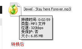 如何免費下載QQ音樂的綠鉆高品質音樂？