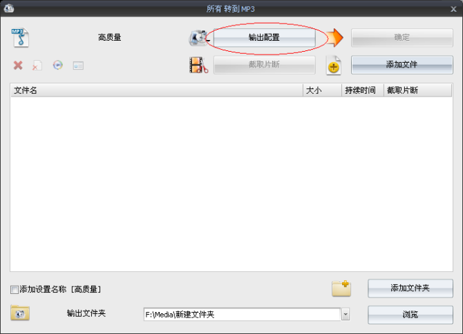 如何免費下載QQ音樂的綠鉆高品質音樂？