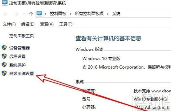 win10系統設置啟動菜單等待時間的方法