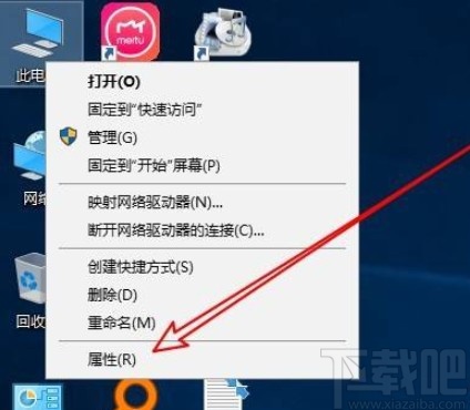 win10系統設置啟動菜單等待時間的方法