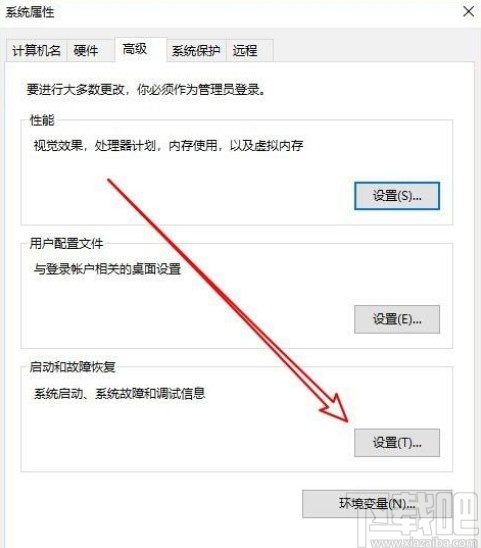 win10系統設置啟動菜單等待時間的方法