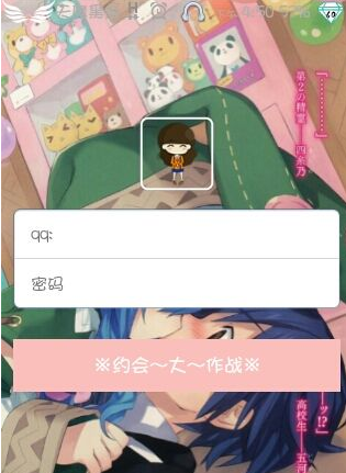 手機qq約會怎么玩 qq約會功能使用圖文教程