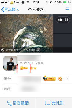 手機QQ達人圖標怎么熄滅 QQ達人圖標熄滅方法