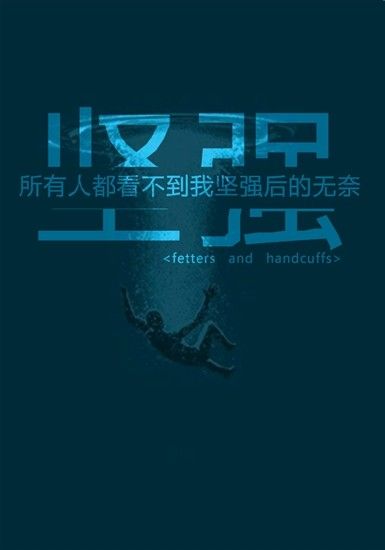 分割字怎么做？美圖秀秀分割字教程