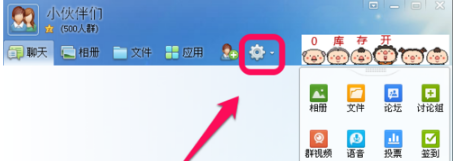 qq群等級頭銜名字怎么改？