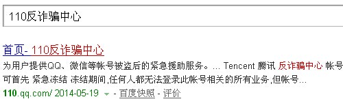 手機QQ怎么強制下線 PC端強制手機QQ下線方法