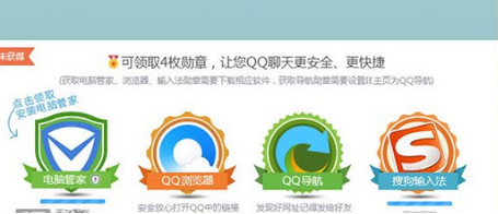 QQ6.0勛章墻在哪 怎么領(lǐng)取勛章