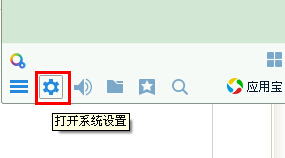 怎樣設置QQ查找權限？qq怎么設置查找不到？