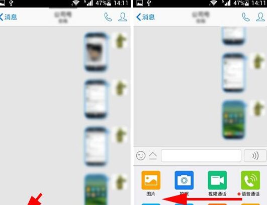 手機(jī)QQ提醒怎么設(shè)置?設(shè)置方法介紹