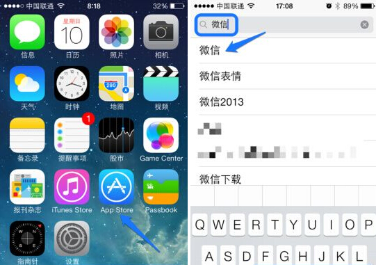 iphone5s怎么安裝微信？