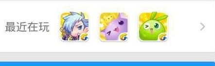 qq最近在玩怎么隱藏？手機qq最近在玩取消設置